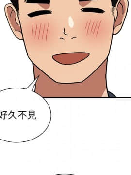 邻居的逆袭 1-52話[完結]_5449