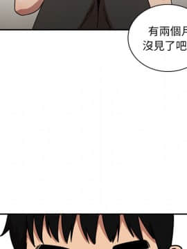 邻居的逆袭 1-52話[完結]_5448