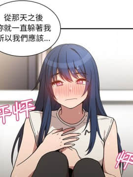 邻居的逆袭 1-52話[完結]_5447