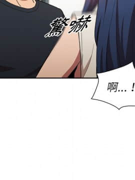 邻居的逆袭 1-52話[完結]_5446