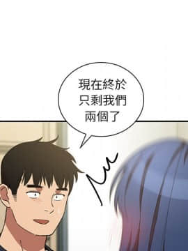 邻居的逆袭 1-52話[完結]_5445