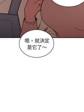 邻居的逆袭 1-52話[完結]_5441