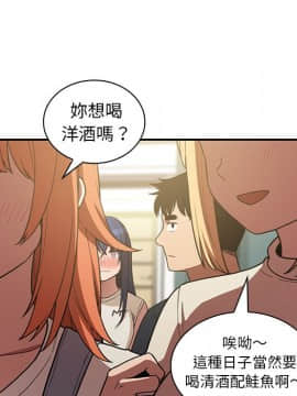 邻居的逆袭 1-52話[完結]_5440