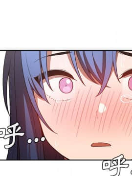 邻居的逆袭 1-52話[完結]_5437