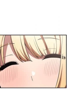 邻居的逆袭 1-52話[完結]_5436