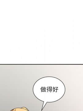 邻居的逆袭 1-52話[完結]_5433