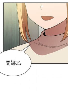 邻居的逆袭 1-52話[完結]_5431