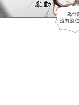 邻居的逆袭 1-52話[完結]_5430