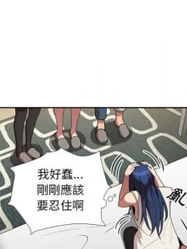 邻居的逆袭 1-52話[完結]_5429