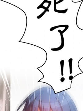 邻居的逆袭 1-52話[完結]_5426