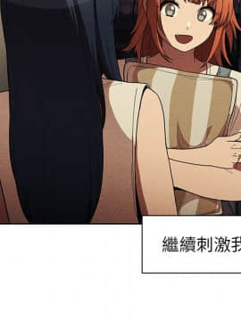 邻居的逆袭 1-52話[完結]_5420