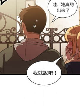 邻居的逆袭 1-52話[完結]_5418