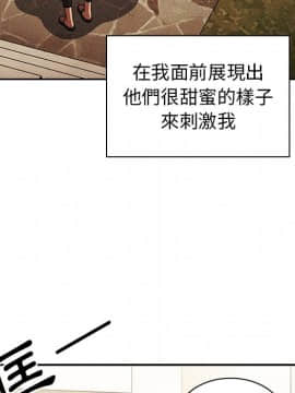 邻居的逆袭 1-52話[完結]_5417