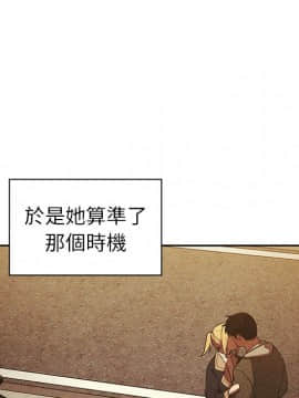 邻居的逆袭 1-52話[完結]_5415