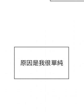 邻居的逆袭 1-52話[完結]_5414