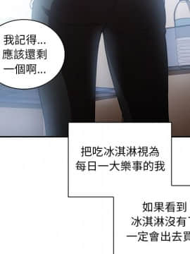 邻居的逆袭 1-52話[完結]_5413