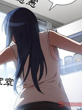 邻居的逆袭 1-52話[完結]_5412