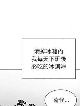 邻居的逆袭 1-52話[完結]_5411