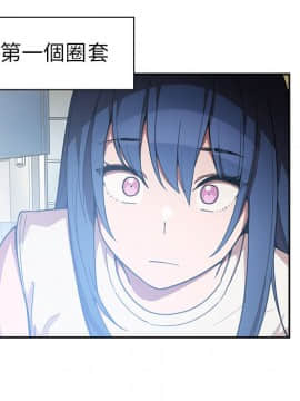 邻居的逆袭 1-52話[完結]_5410