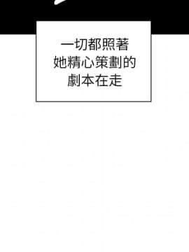 邻居的逆袭 1-52話[完結]_5409