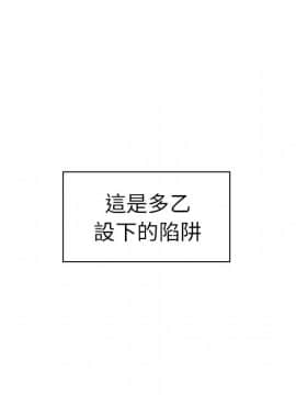 邻居的逆袭 1-52話[完結]_5407