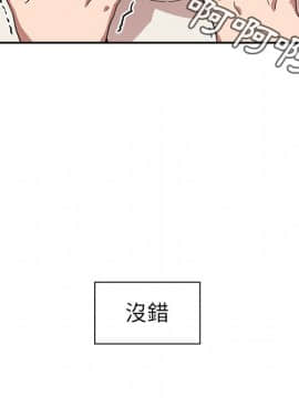 邻居的逆袭 1-52話[完結]_5406