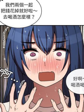 邻居的逆袭 1-52話[完結]_5405