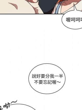 邻居的逆袭 1-52話[完結]_5404