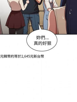 邻居的逆袭 1-52話[完結]_5402