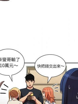 邻居的逆袭 1-52話[完結]_5401