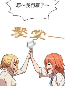 邻居的逆袭 1-52話[完結]_5399