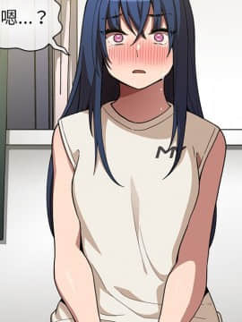 邻居的逆袭 1-52話[完結]_5395