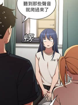 邻居的逆袭 1-52話[完結]_5391