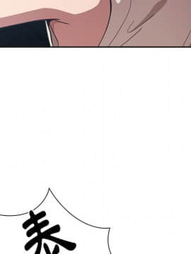 邻居的逆袭 1-52話[完結]_5381