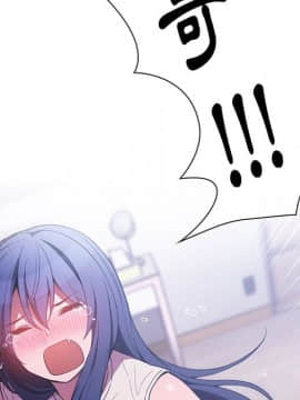 邻居的逆袭 1-52話[完結]_5374