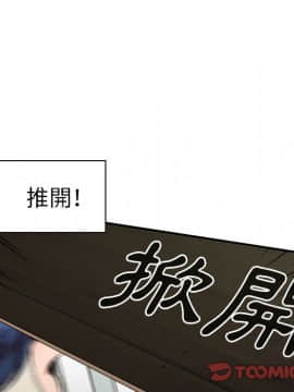 邻居的逆袭 1-52話[完結]_5368