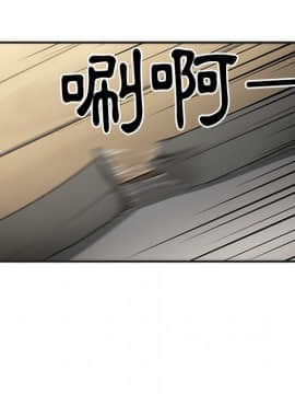 邻居的逆袭 1-52話[完結]_5367