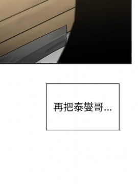邻居的逆袭 1-52話[完結]_5366