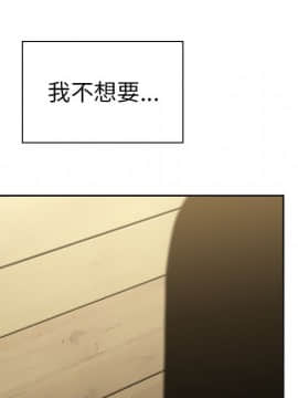 邻居的逆袭 1-52話[完結]_5365