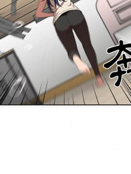 邻居的逆袭 1-52話[完結]_5364