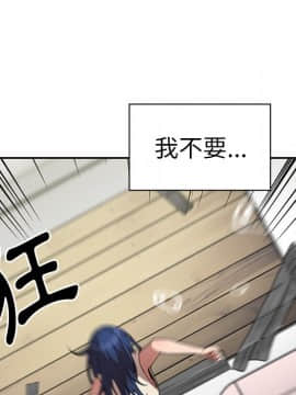 邻居的逆袭 1-52話[完結]_5363