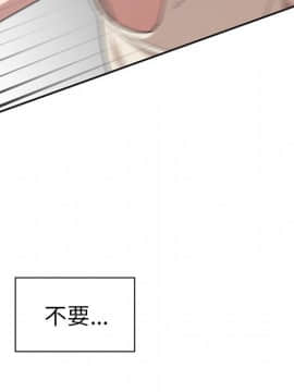 邻居的逆袭 1-52話[完結]_5362