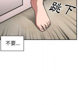 邻居的逆袭 1-52話[完結]_5360