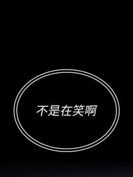 邻居的逆袭 1-52話[完結]_5355