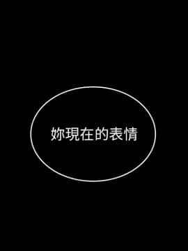 邻居的逆袭 1-52話[完結]_5353