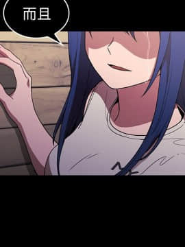 邻居的逆袭 1-52話[完結]_5352