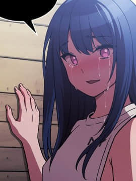 邻居的逆袭 1-52話[完結]_5349