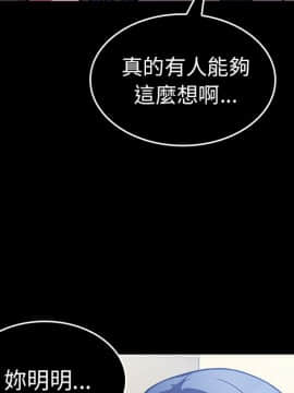 邻居的逆袭 1-52話[完結]_5348