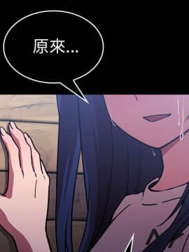 邻居的逆袭 1-52話[完結]_5347