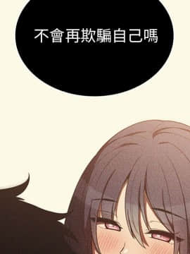 邻居的逆袭 1-52話[完結]_5343